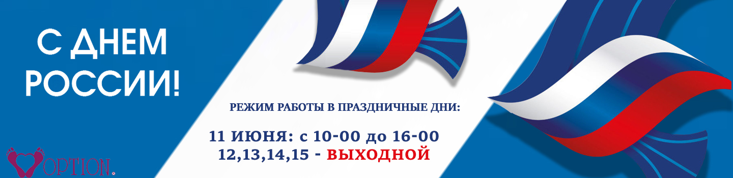 на 12 июня